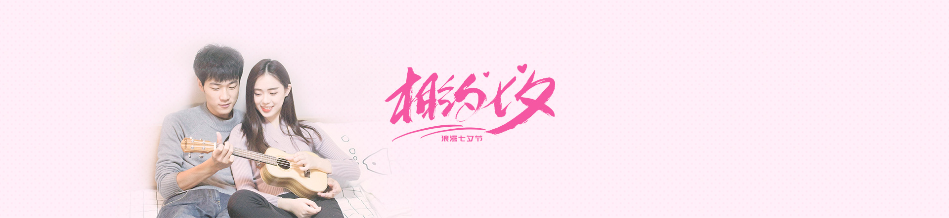 首页banner1